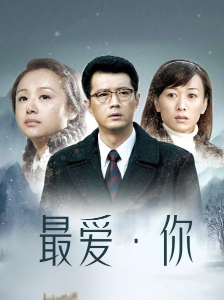 60706-微博网红『李雅』最新性爱私拍《线下空降操分日记》爆操干的小骚货豪乳乱颤 高清